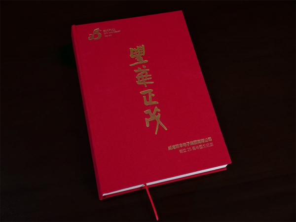 畫(huà)冊(cè)樣本
