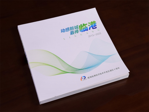 畫(huà)冊(cè)樣本